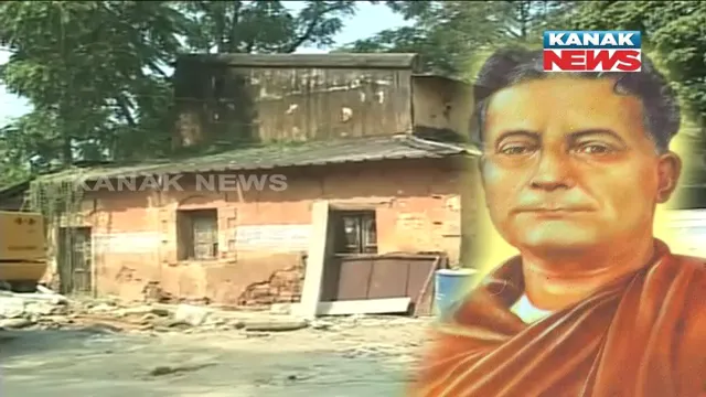 ସମ୍ବଲପୁରରେ ନୋଟିସ ଆସାମରେ ହଇଚଇ! ଭଙ୍ଗାଯିବନି ଆସାମ ଲେଖକ ଲକ୍ଷ୍ମୀକାନ୍ତ ବେଜବରୁଆଙ୍କ ବାସଭବନ, ଆସାମର ଅନୁରୋଧ ରକ୍ଷାକଲା ଓଡ଼ିଶା