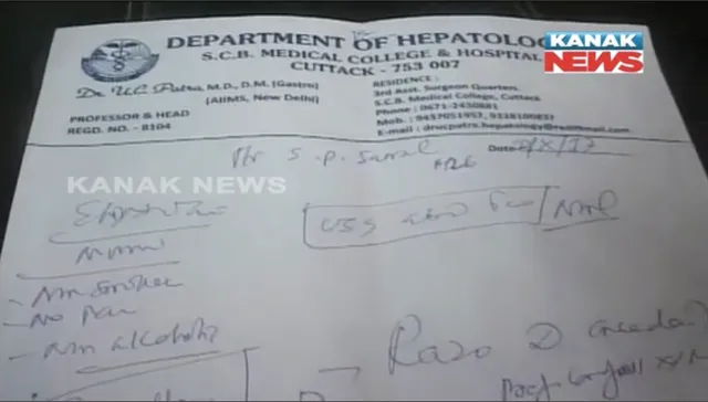 କଟକରେ ଘରୋଇ ପରୀକ୍ଷା ସେଂଟରରେ ରୋଗୀଙ୍କୁ ଭୁଲ ରିପୋର୍ଟ ଦେବା ମାମଲା । ସିଡିଏମଓଙ୍କୁ ତଦନ୍ତ ନିର୍ଦ୍ଦେଶ ଦେଲେ ଜିଲ୍ଲାପାଳ । କହିଲେ, ରିପୋର୍ଟ ଆସିବା ପରେ କାର୍ଯ୍ୟାନୁଷ୍ଠାନ