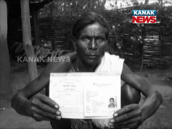 ଭୂତ ନାଁରେ ଉଠୁଛି ଟଙ୍କା ! ନବରଙ୍ଗପୁରରେ ମୃତ ଜବ କାର୍ଡଧାରୀଙ୍କ ନାଁରେ ଲକ୍ଷାଧିକ ଟଙ୍କାର ଠକେଇ ଅଭିଯୋଗ