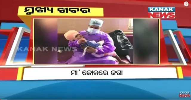 ପ୍ରାଇମ୍ ଟାଇମ୍ ନ୍ୟୁଜ୍ : ୦୭-୧୧-୧୭