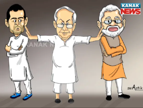 ପୁଣି ନବୀନଙ୍କ ସମଦୁରତ୍ୱ ଫର୍ମୁଲା । ଅନାସ୍ଥା ଆଲୋଚନାରେ ଭାଗ ନେଲା ନାହିଁ ବିଜେଡି, କହିଲା, ୧୪ ବର୍ଷ ଧରି କେନ୍ଦ୍ର ଅବହେଳାର ଶିକାର ହୋଇଛି ଓଡିଶା