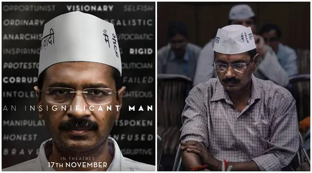 ବଡ ପରଦାରେ ଦିଲ୍ଲୀ ମୁଖ୍ୟମନ୍ତ୍ରୀଙ୍କ ଜୀବନ କାହାଣୀ