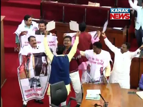 ବିଧାନସଭାର ଦ୍ୱିତୀୟ ଦିନରେ କେବଳ ଶୁଭିଲା ହୋହଲ୍ଲା ! ହୋଇପାରିଲାନି ଆଲୋଚନା