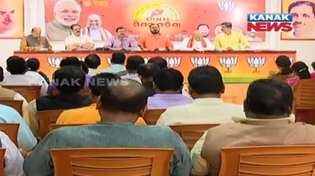 କାହିଁକି ବିଳମ୍ବ ହେଉଛି ବିଜେପୁର ନିର୍ବାଚନର ତାରିଖ ଘୋଷଣା : ବିଜେଡିର ଅଭିଯୋଗ, ବିଳମ୍ବ କରିବା ପାଇଁ ଚାପ ପକାଉଛି ବିଜେପି