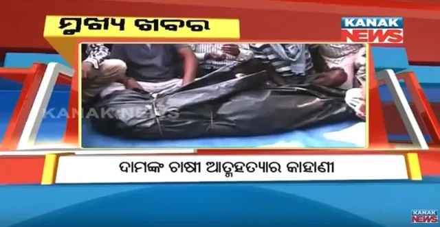 ପ୍ରାଇମ୍ ଟାଇମ୍ ନ୍ୟୁଜ୍ :  ୧୫-୧୧-୧୭