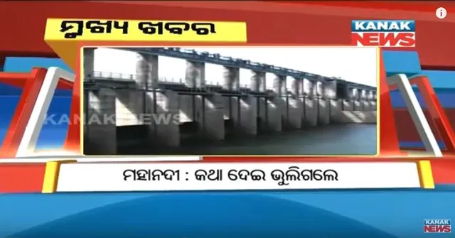 ପ୍ରାଇମ୍ ଟାଇମ୍ ନ୍ୟୁଜ୍ :  ୧୯-୧୧-୧୭