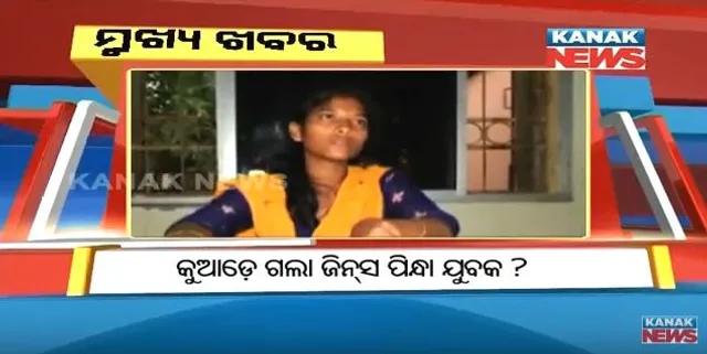 ପ୍ରାଇମ୍ ଟାଇମ୍ ନ୍ୟୁଜ୍ : ୨୫– ୧୧ -୧୭