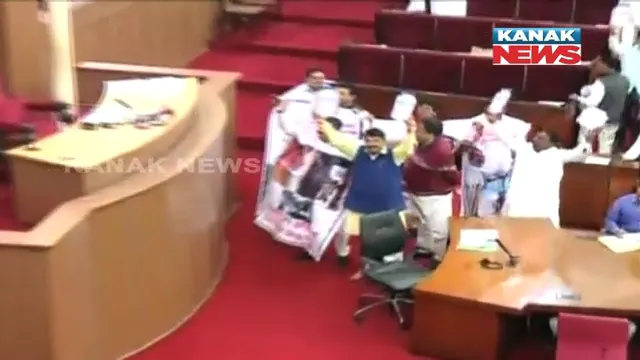 ଚାଷୀ ପ୍ରସଙ୍ଗରେ ଗୃହରେ କମ୍ପିଲେ ବିରୋଧୀ! ଦ୍ୱିତୀୟ ଦିନରେ ବି ବିଧାନସଭା ଅଚଳ, ଗୃହ ୩ଟା ଯାଏଁ ମୁଲତବୀ