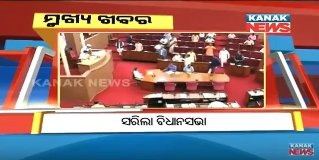 ପ୍ରାଇମ୍ ଟାଇମ୍ ନ୍ୟୁଜ୍ : ୧୪– ୧୨ -୧୭