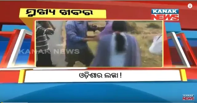 ପ୍ରାଇମ୍ ଟାଇମ୍ ନ୍ୟୁଜ୍ : ୦୩-୧୨-୧୭