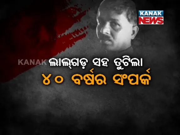 ଲାଲଗଡ ସହ ସର୍ମ୍ପକ ତୁଟାଇଲେ ଟପ କ୍ୟାଡର ମାଓ ଦମ୍ପତି! ଛିନ୍ନ କଲେ ୪୦ ବର୍ଷର ସର୍ମ୍ପକ, ପୋଲିସ ନିକଟରେ କଲେ ଆତ୍ମସର୍ମପଣ