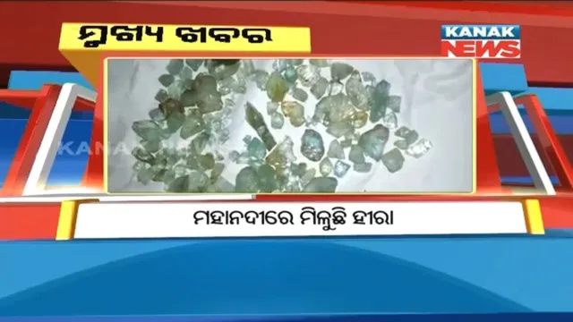 ପ୍ରାଇମ୍ ଟାଇମ୍ ନ୍ୟୁଜ୍ : ୧୫– ୧୨ -୧୭