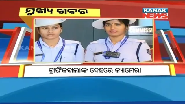 ପ୍ରାଇମ୍ ଟାଇମ୍ ନ୍ୟୁଜ୍ : ୦୯– ୧୨ -୧୭