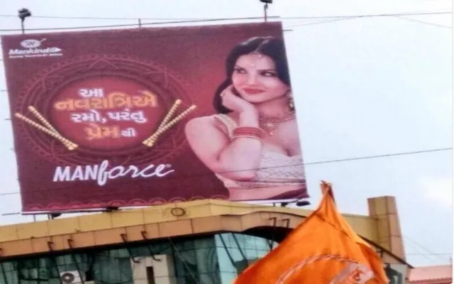 ସନ୍ନିଙ୍କ ଶନିଦଶା ! କଣ୍ଡୋମ ବିଜ୍ଞାପନକୁ ପୁଣି ବିରୋଧ । ଗୁଜରାଟ ପରେ କର୍ଣ୍ଣାଟକ ।