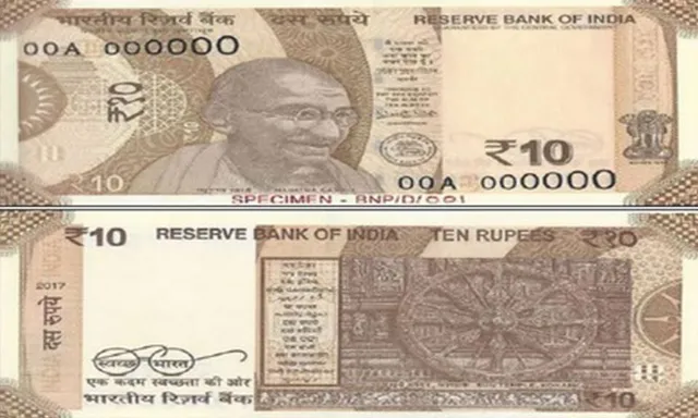 ୧୦ ଟଙ୍କିଆ ନୂଆ ନୋଟର ପ୍ରଥମ ଝଲକ ! ସ୍ଥାନ ପାଇଛି କୋଣାର୍କ ଚକ, ଜାଣନ୍ତୁ ନୋଟର ସମ୍ପୂର୍ଣ୍ଣ ତଥ୍ୟ