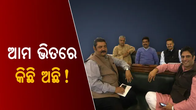 ଫଟୋ ଆମର, କଥା ଆପଣଙ୍କର ! ବନ୍ଧୁତା ପାଇଁ ହାତ ମିଶୁଛି, ପ୍ରସଙ୍ଗ ପାଇଁ ମନ ମିଶୁନି