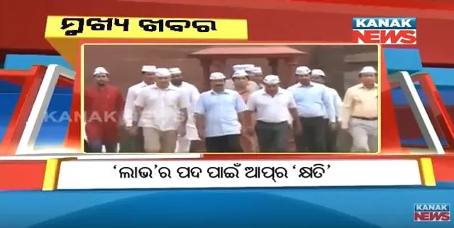 ପ୍ରାଇମ୍ ଟାଇମ୍ ନ୍ୟୁଜ୍ : ୧୯-୦୧-୧୮