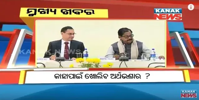 ପ୍ରାଇମ୍ ଟାଇମ୍ ନ୍ୟୁଜ୍ : ୧୦– ୦୧ -୧୮