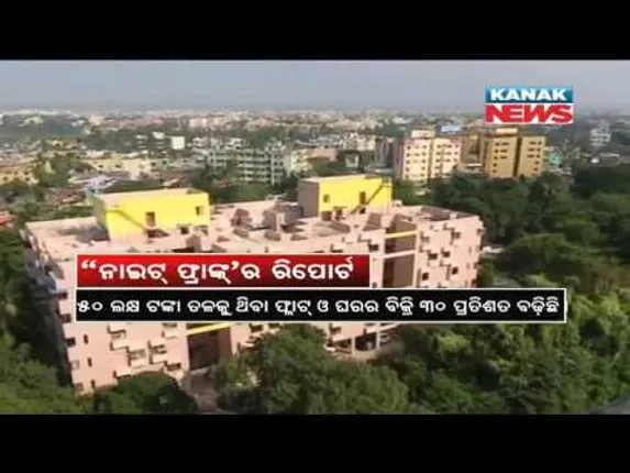 ପ୍ରାଇମ୍ ଟାଇମ୍ ନ୍ୟୁଜ୍ : ୧୧– ୦୧ -୧୮