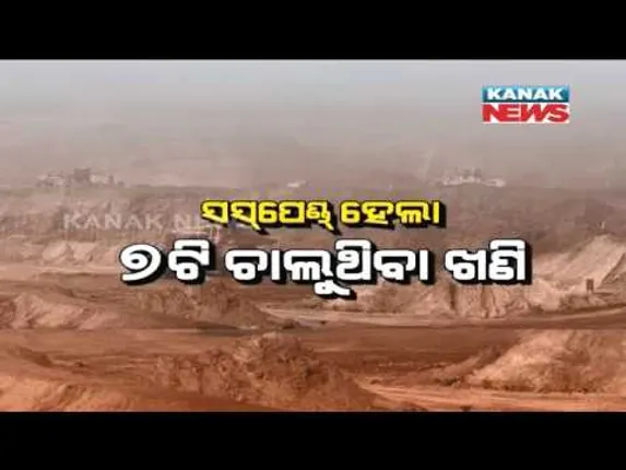 ପ୍ରାଇମ୍ ଟାଇମ୍ ନ୍ୟୁଜ୍ : ୦୧– ୦୧ -୧୮