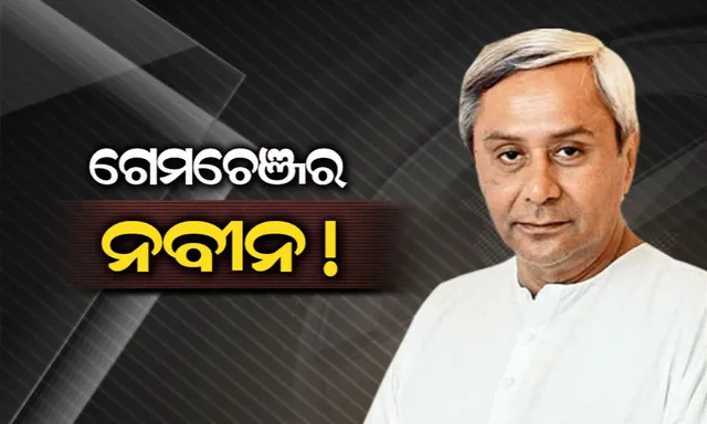 ପୋଡା ଟ୍ରାନ୍ସଫର୍ମରରେ ୪୪୦ ଭୋଲ୍ଟର କରେଣ୍ଟ ଦେଖିଲେ ବିଜେପି ମୁଖିଆ ।