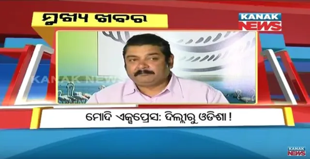 ପ୍ରାଇମ୍ ଟାଇମ୍ ନ୍ୟୁଜ୍ : ୦୬-୦୨-୧୮