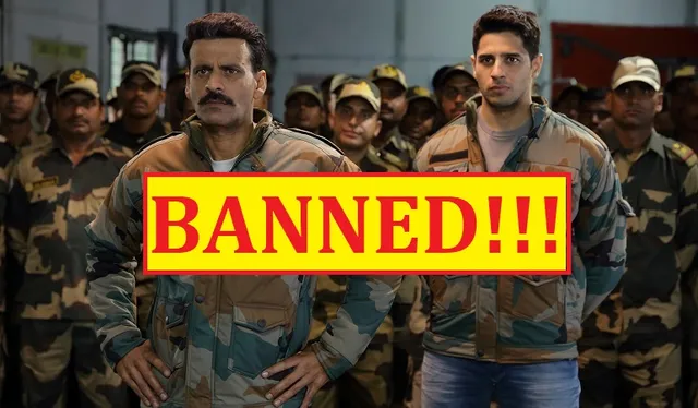 ପ୍ୟାଡମ୍ୟାନ୍’ ପରେ ଏବେ ‘ଅୟାରି’କୁ ମନା ! ଅକ୍ଷୟ କୁମାରଙ୍କ ‘ପ୍ୟାଡମ୍ୟାନ୍’ ପରେ ‘ଅୟାରି’ ସିନେମା ଉପରେ ନିଷେଧାଦେଶ ଜାରି କଲା ପାକିସ୍ତାନ