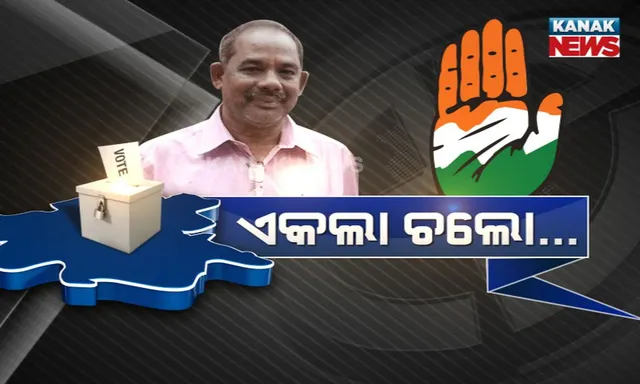 ନିଜ ପାଇଁ ନିଜେ ମଙ୍ଗୁଆଳ ପ୍ରଣୟ! ହେଭିୱେଟଙ୍କୁ ଅପେକ୍ଷା କଲେନି, ଆରମ୍ଭ କଲେ ହାଇଭୋଲଟେଜ ପ୍ରଚାର