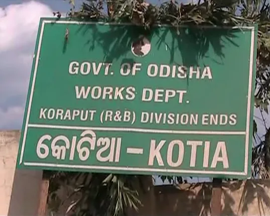 କୋଟିଆ ପ୍ରସଙ୍ଗରେ ସୁପ୍ରିମକୋର୍ଟ ଗଲେ ରାଜ୍ୟ ସରକାର । ଆନ୍ଧ୍ର ବିରୋଧରେ ଅଦାଲତ ଅବମାନନା ମାମଲା ରୁଜୁ ।
