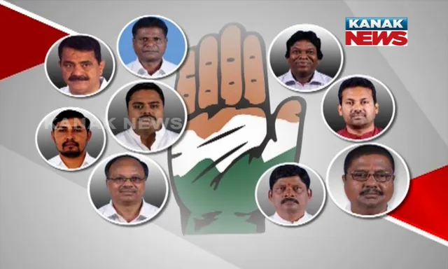 କଂଗ୍ରେସ ବିଧାୟକଙ୍କୁ ଦିଲ୍ଲୀ ଝଟକା ! ଏଆଇସିସି ସଭ୍ୟ ପଦରୁ ବାଦ ପଡିଲେ ୯ ବିଧାୟକ