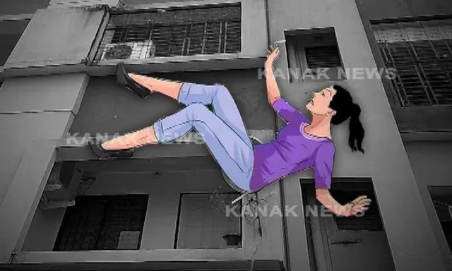 ରାଜଧାନୀର ଏକ ଆପାଟମେଂଟ୍ ଉପରୁ ଖସିି ଯୁବତୀଙ୍କ ମୃତ୍ୟୁ ! ସାମ୍ନାକୁ ଆସିଲା ସିସିଟିଭି ଫୁଟେଜ୍, ପରିବାର ଲୋକଙ୍କ ଅଭିଯୋଗ ଆପାର୍ଟମେଂଟରୁ ଠେଲି କରାଯାଇଛି ହତ୍ୟା