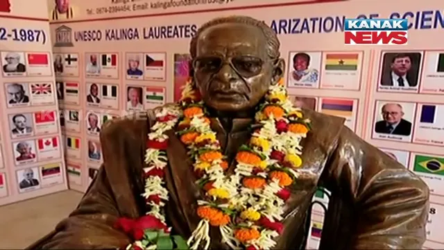 ବିଜୁବାବୁଙ୍କୁ ଇସ୍ପାତ ପୁରୁଷ କହିଲେ ରାଷ୍ଟ୍ରପତି! ଆନନ୍ଦ ଭବନ ସଂଗ୍ରହାଳୟ ଉଦଘାଟନ ଅବସରରେ ପ୍ରବାଦପୁରୁଷଙ୍କୁ ମନେପକାଇଲେ କୋବିନ୍ଦ