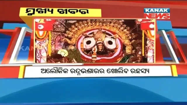 ପ୍ରାଇମ୍ ଟାଇମ୍ ବୁଲେଟିନ୍ : ୨୨/୦୩/୧୮