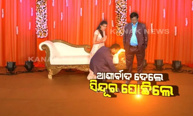 ସଧବା ରହିବାକୁ ଆଶୀର୍ବାଦ ଦେଇ ସଜାଇ ଦେଲା ବିଧବା ! ରିସେପସନ ପାର୍ଟିକୁ ଯାଇ ଭୋଜି ଖାଇଥିଲା ଷଡଯନ୍ତ୍ରକାରୀ ପୁଞ୍ଜିଲାଲ ମେହେର, ଅନ୍ତେଷ୍ଟିକ୍ରିୟାରେ ବି ହୋଇଥିଲା ସାମିଲ