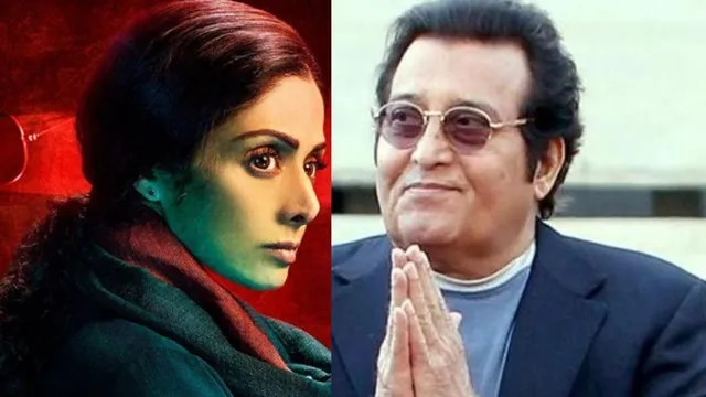 ଜାତୀୟ ଫିଲ୍ମ ପୁରସ୍କାର ଘୋଷଣା: ଫିଲ୍ମ ମମ୍ ପାଇଁ ଶ୍ରୀଦେବୀ ଶ୍ରେଷ୍ଠ ଅଭିନେତ୍ରୀ । ବିନୋଦ ଖାନାଙ୍କୁ ଦାଦା ସାହେବ ଫାଲକେ ସମ୍ମାନ