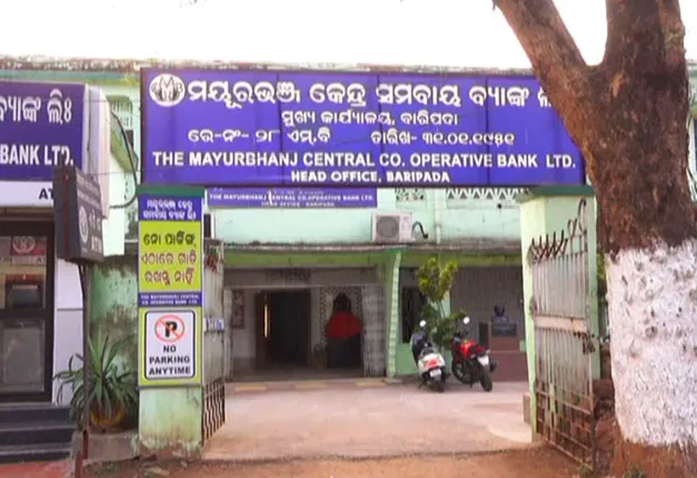 ପୁଣି ବିବାଦରେ ମୟୂରଭଞ୍ଜ ସେଂଟ୍ରାଲ୍ କୋ-ଅପରେଟିଭ୍ ବ୍ୟାଙ୍କ ! ଓ.ଟି.ଏସ୍. ଆଳରେ ଲୋନୀଙ୍କୁ ମାତ୍ରାଧିକ ଅନୁକମ୍ପା ଦିଆଯାଇଥିବା ଦର୍ଶାଇଲା ବ୍ୟାଙ୍କ ଅଡିଟ୍ ରିପୋର୍ଟ