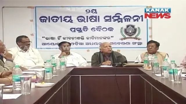 କିପରି କାର୍ଯ୍ୟକାରୀ ହେବ ଭାଷା ଆଇନ! ସାରା ରାଜ୍ୟବାସୀଙ୍କ ନଜର