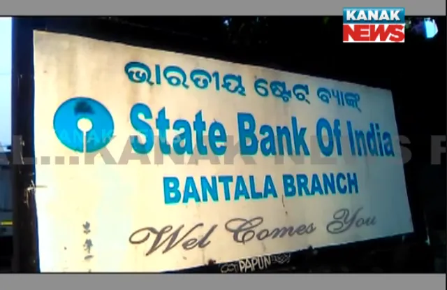 ଅନୁଗୁଳରେ ମାତିଛନ୍ତି ଲୁଟେରା ! ଆନ୍ଧ୍ରବ୍ୟାଙ୍କ ଲୁଟ୍ ପରେ ପୁଣି ଷ୍ଟେଟ ବ୍ୟାଙ୍କରୁ ଡକାୟତି ଉଦ୍ୟମ