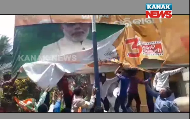 ଯୁବ କଂଗ୍ରେସର ପୋଷ୍ଟର ହଟାଅ ଅଭିଯାନ ! ତେଲ ଦର ବୃଦ୍ଧି ପ୍ରତିବାଦରେ ଭୁବନେଶ୍ୱର ଡେଲଟା ଛକ ପେଟ୍ରୋଲ ପମ୍ପରେ ଚିରିଲେ ପ୍ରଧାନମନ୍ତ୍ରୀଙ୍କ ପୋଷ୍ଟର