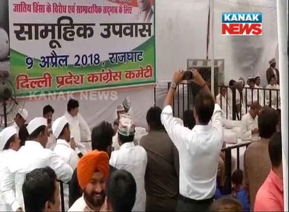 ଦଳିତଙ୍କ ସମର୍ଥନରେ ଦେଶବ୍ୟାପି କଂଗ୍ରେସର ଅନଶନ ଓ ଧାରଣା : ରାହୁଲ ଗାନ୍ଧି ପହଂଚିବା ପୂର୍ବରୁ ବିବାଦ, ଧାରଣାସ୍ଥଳରୁ ଫେରିଗଲେ ସଜ୍ଜନ କୁମାର ଓ ଜଗଦୀଶ୍ ଟାଇଟଲର