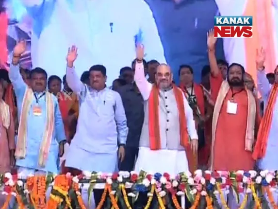 ଅମିତ୍ ଶାହାଙ୍କ ମିଶନ ପଶ୍ଚିମ ଓଡିଶା ! ଭବାନୀପାଟଣା ମହାସମାବେଶରେ ପୁଣି ସରକାର ଗଢିବାକୁ ଦମ୍ଭ ଦେଖାଇଲେ ଶାହା । କହିଲେ,ରାଜ୍ୟରେ ଭୁଶୁଡିପଡିଛି ଶିକ୍ଷା ଓ ସ୍ୱାସ୍ଥ୍ୟବସ୍ଥା