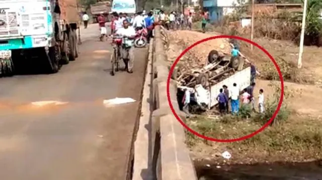 ରାସ୍ତାରେ ଓଲଟିଲା ୫୦କୋଟି ଟଙ୍କା ନେଇ ଯାଉଥିବା ଗାଡି ! ଲୁଟିବା ପାଇଁ ପହଞ୍ଚିଲେ ସ୍ଥାନୀୟବାସୀ । 