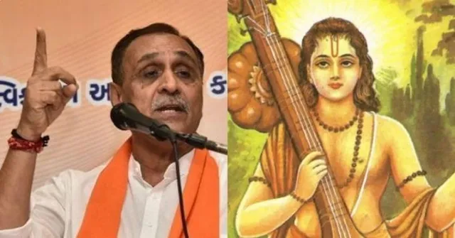 ଗୁଜୁରାଟ ମୁଖ୍ୟମନ୍ତ୍ରୀ ବିଜୟ ରୂପାଣୀଙ୍କର ବିବାଦୀୟ ବୟାନ ! କହିଲେ ଗୁଗୁଲ ଭଳି ସବୁକିଛି ଜାଣିଥିଲେ ନାରଦ ।