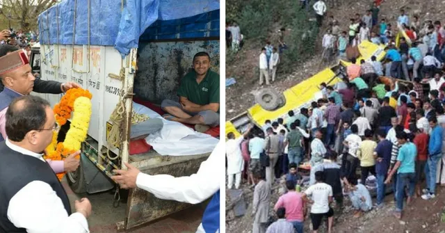 କେବଳ ମୁଖ୍ୟମନ୍ତ୍ରୀଙ୍କ ପାଇଁ ! ଶବକୁ ନେଇ ରାଜନୀତି ।