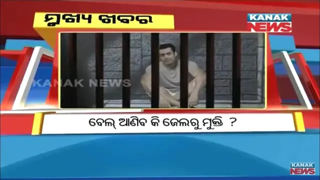 ପ୍ରାଇମ୍ ଟାଇମ୍ ବୁଲେଟିନ୍ : ୦୬/୦୪/୧୮