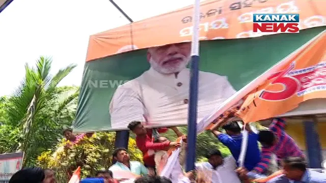 ତେଲଦରରେ ଲାଗିଲା ରାଜନୀତିର ନିଆଁ ! ପ୍ରତିବାଦରେ ଯୁବ କଂଗ୍ରେସ କର୍ମୀ ଫାଡିଲେ ପ୍ରଧାନମନ୍ତ୍ରୀଙ୍କ ପୋଷ୍ଟର