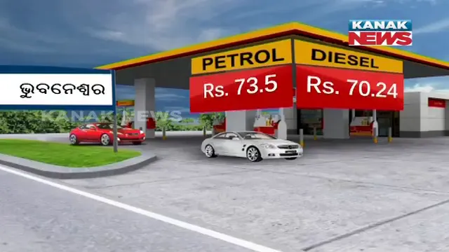 ପେଟ୍ରୋଲ ଓ ଡିଜେଲରେ ଲାଗିଲା ନିଆଁ ! ୪ ବର୍ଷର ରେକର୍ଡ ଭାଙ୍ଗିଲା ପେଟ୍ରୋଲ-ଡିଜେଲ ଦାମ, ରାଜ୍ୟର ପ୍ରମୁଖ ସହରରେ ଦର ୭୦ ପାର