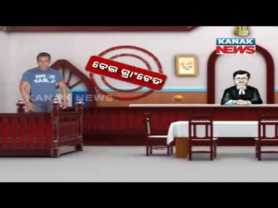 ପ୍ରାଇମ୍ ଟାଇମ୍ ବୁଲେଟିନ୍ : ୦୭/୦୪/୧୮