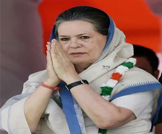 କମ୍ପୁଛି କର୍ଣ୍ଣାଟକ ! ଆସନ୍ତାକାଲି ପ୍ରଚାର ମଇଦାନକୁ ଓହ୍ଲାଇବେ କଂଗ୍ରେସର ପୂର୍ବତନ ଅଧ୍ୟକ୍ଷା ସୋନିଆ ଗାନ୍ଧୀ