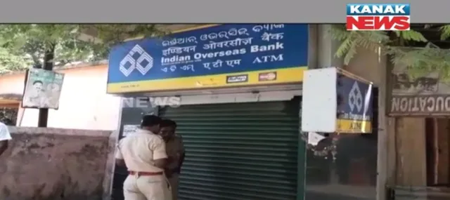 ଲୁଟେରାଙ୍କ ଟାର୍ଗେଟରେ ଏଟିଏମ : ଜଗତସିଂହପୁର ଜିଲ୍ଲା ମୂଳିସିଂରେ ଇଣ୍ଡିଆନ ଓଭରସିଜ ବ୍ୟାଙ୍କ ଏଟିଏମରୁ ୧୨ ଲକ୍ଷ ଲୁଟିନେଲେ ଦୁର୍ବୃତ୍ତ